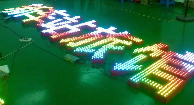 外露發光字制作公司